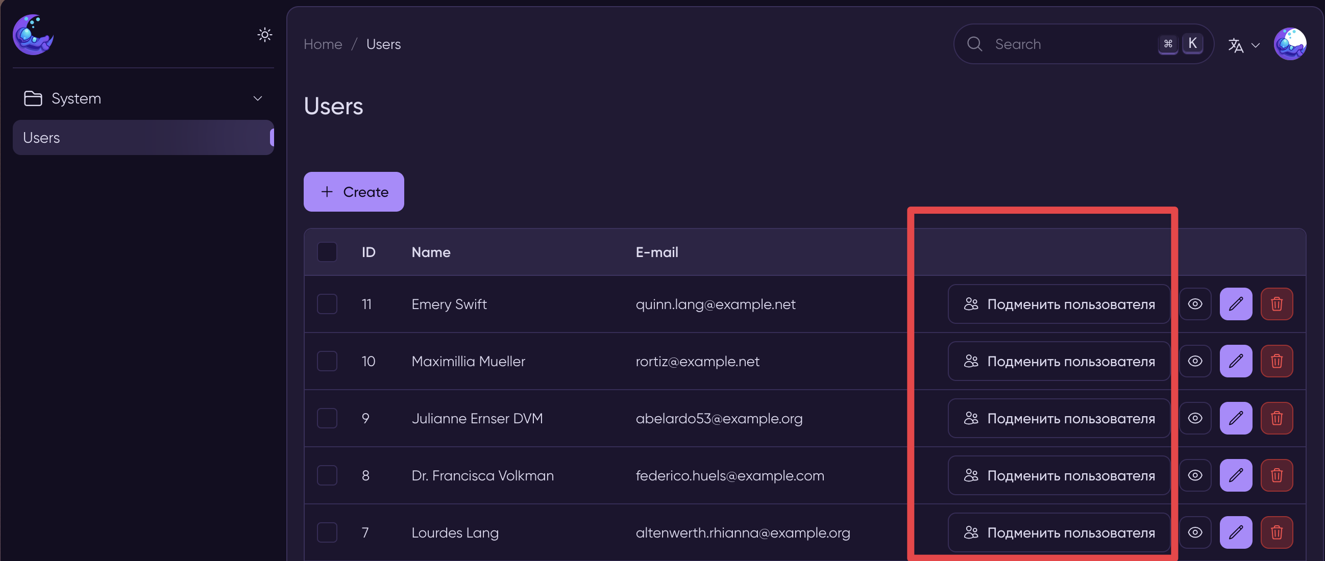 Start Impersonation Button